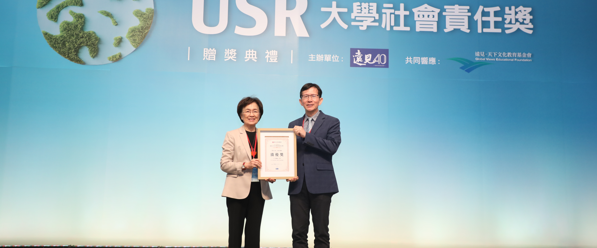 輔大USR計畫(3)